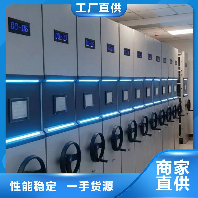【密集架】-智能密集柜好品质售后无忧覆盖范围含|二七|荥阳|漯河|开封|许昌|驻马店|信阳