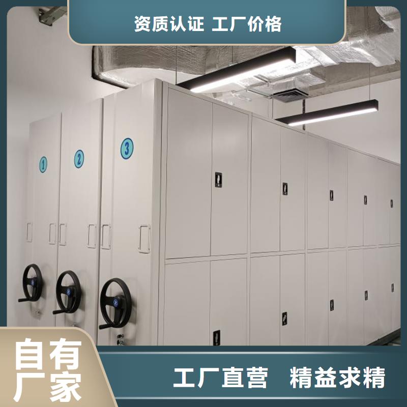 【密集架】-移动密集架支持定制批发同城经销商