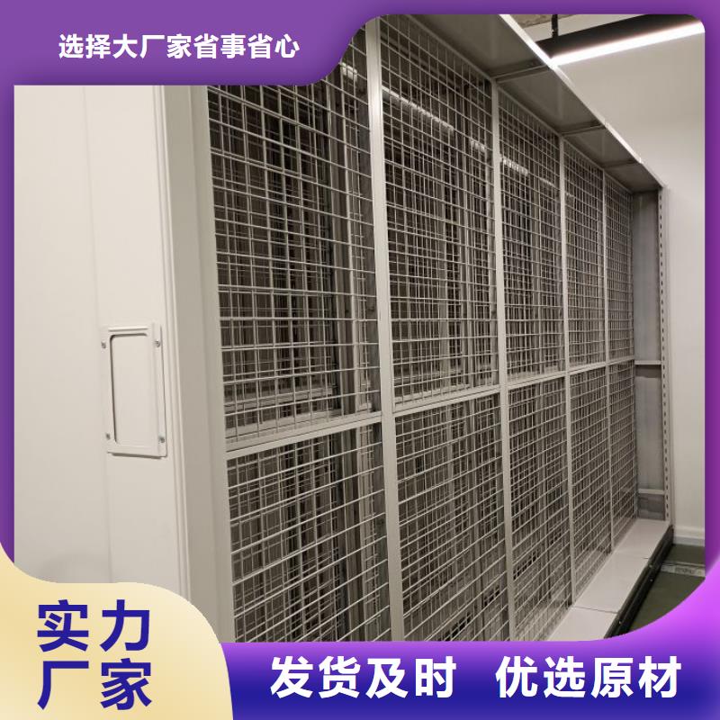 规格型号【凯美】移动钢板密集架