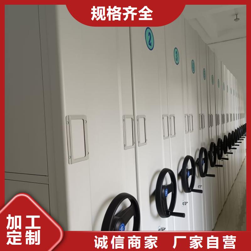 销售专卖【凯美】企业档案库密集柜