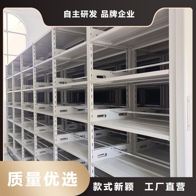 欢迎咨询【凯美】移动密集文件柜