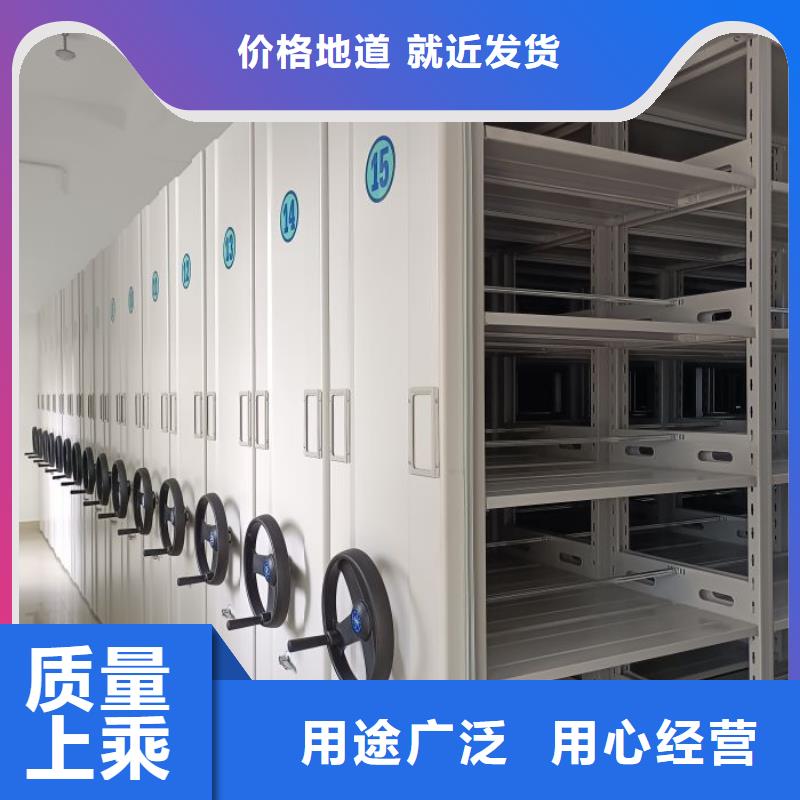 供求信息【凯美】移动钢板密集架