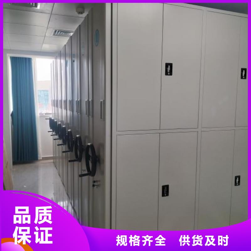 手摇密集架视频-手摇密集架-辽宁省阜新市新邱|细河|丹东|辽阳|朝阳|葫芦岛|营口|盘锦【本土】制造商