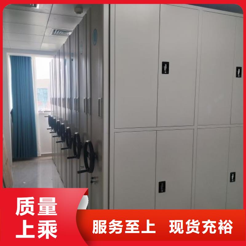 质地优良【凯美】档案馆电动密集架