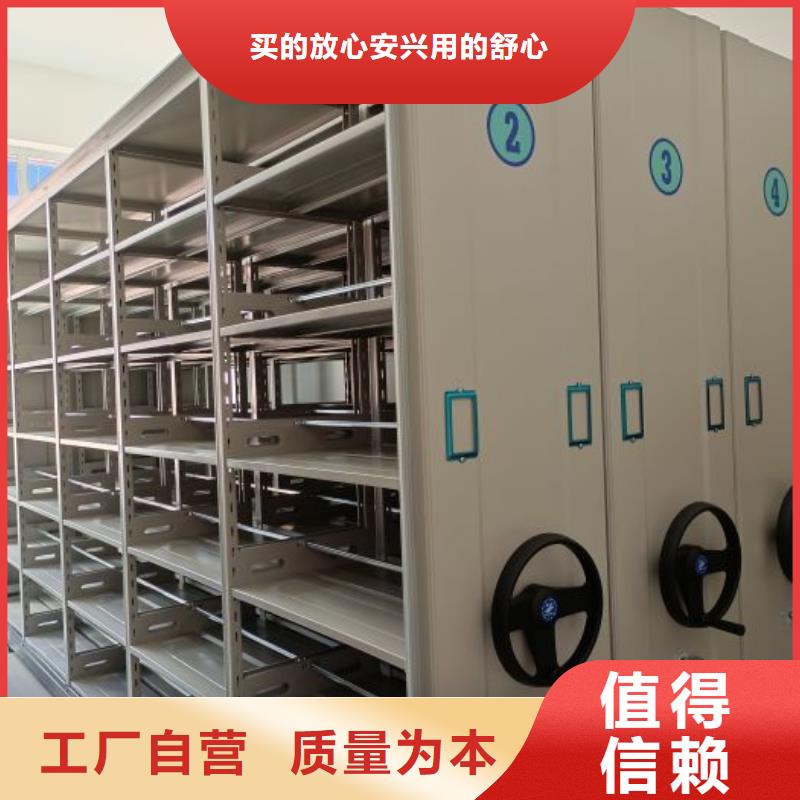 感谢光顾【凯美】密集移动柜