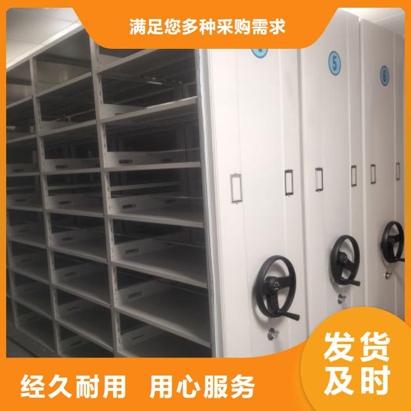 敬请来电【凯美】橱式密集柜
