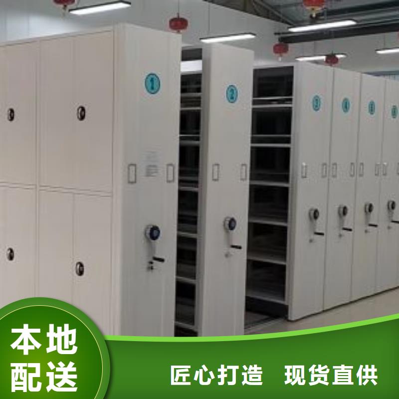 感谢光顾【凯美】密集移动柜