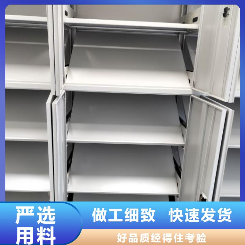 使用方法【凯美】字画密集柜