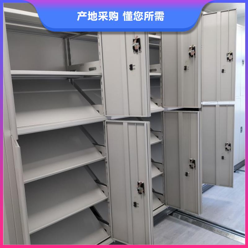 网上专卖【凯美】五指山市密集式移动档案柜