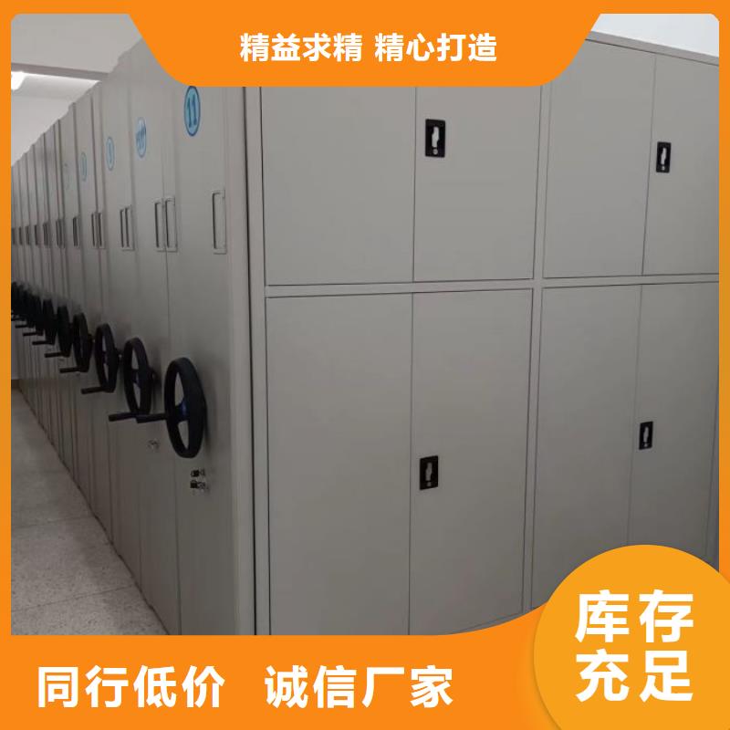 供求信息【凯美】移动钢板密集架