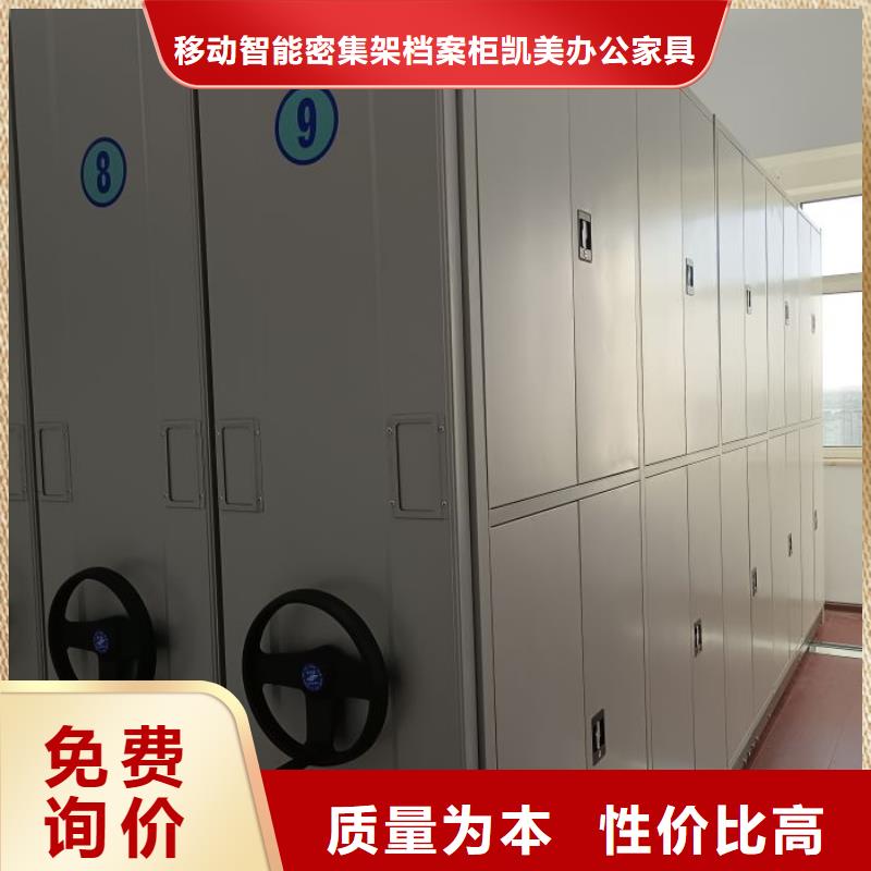 移动档案文件架质量上乘厂家