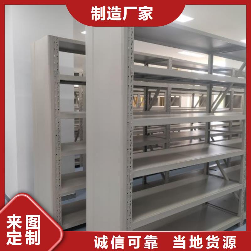 【密集架】-移动密集架用心经营-服务范围包括鄢陵|禹州|信阳|郑州|濮阳|开封等