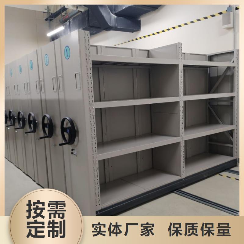 遵守守信【凯美】办公密集架