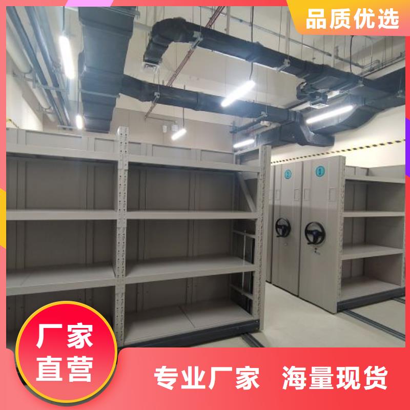 感谢光顾【凯美】密集移动柜