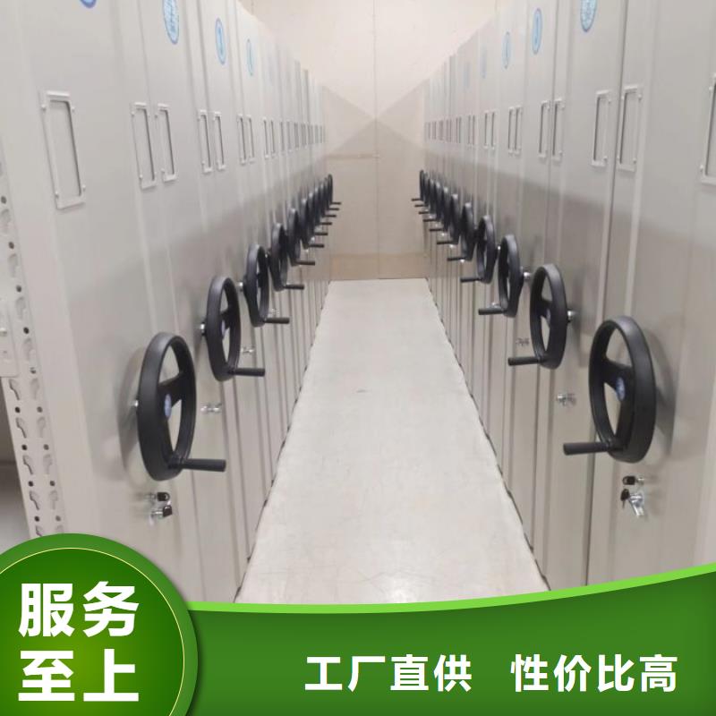 供求信息【凯美】移动钢板密集架
