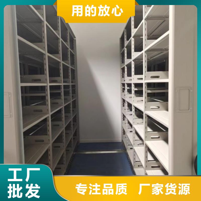 欢迎惠顾【凯美】密集手摇移动书架
