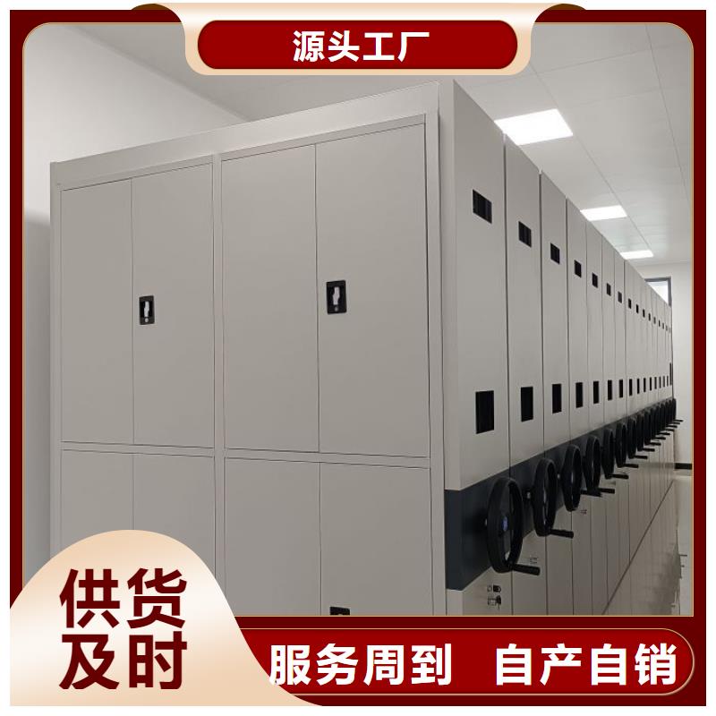 名副其实【凯美】电动智能型密集柜