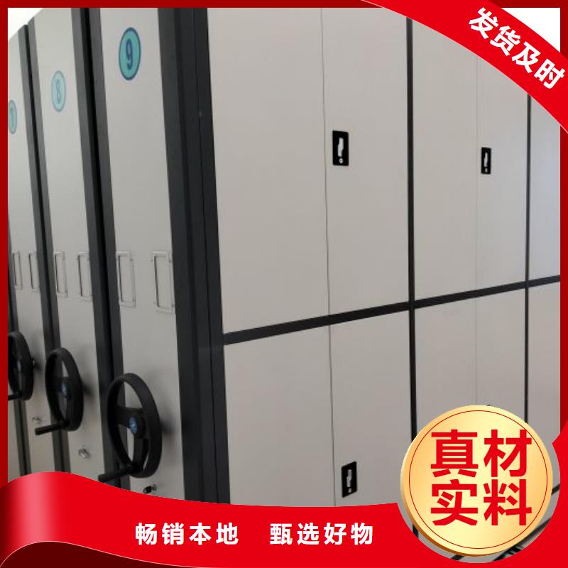 手摇密集架视频-手摇密集架|广东省广州市|黄埔|南沙|深圳|潮州|中山|揭阳|汕头