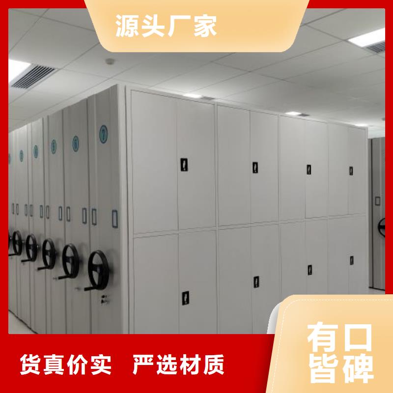 手摇密集架视频-手摇密集架_广东省云浮市市场覆盖云安|云城|汕头|中山|河源|深圳|东莞等
