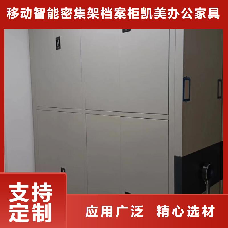 标新立异【凯美】箱式密集柜