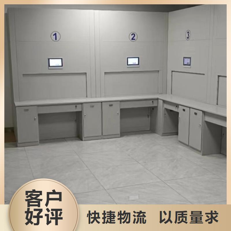 手摇密集架视频-琅琊|凤阳|安庆|铜陵|淮南|宣城|池州|淮北手摇密集架多种场景适用-移动智能密集架档案柜凯美办公家具生产厂家(滁州市分公司)