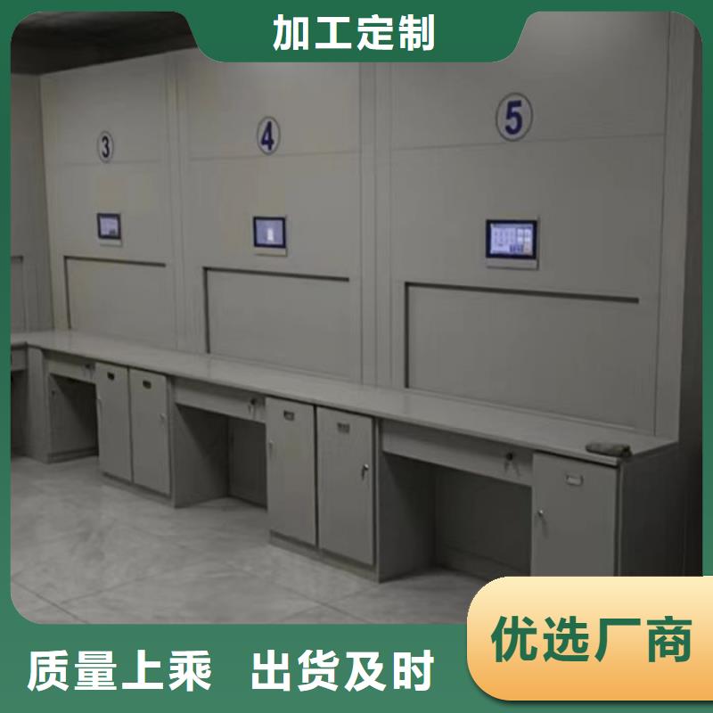 移动密集铁柜加工厂家