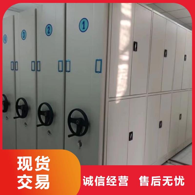 敬请光临【凯美】标本密集架