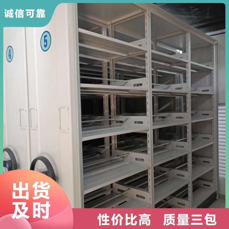 实力工厂【凯美】半封闭式移动密集架
