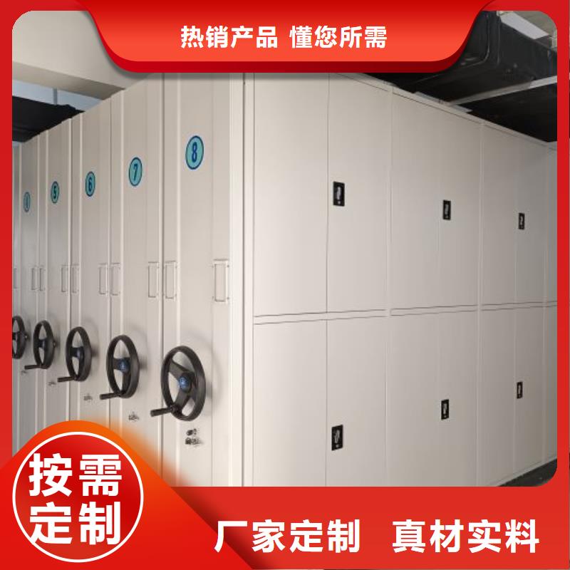 单证档案密集架随时报价