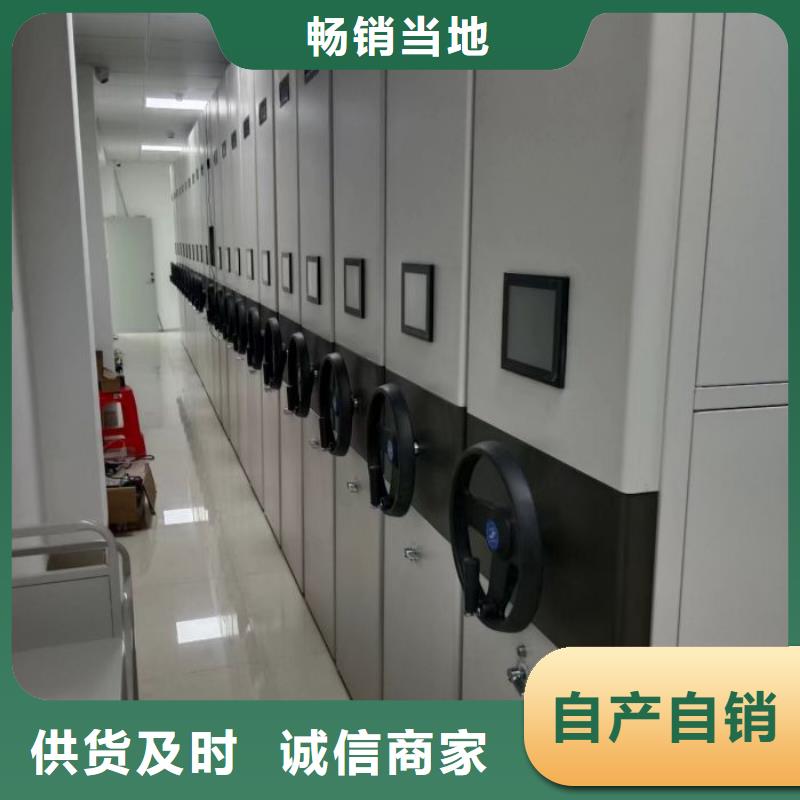 供求信息【凯美】图书馆智能密集柜