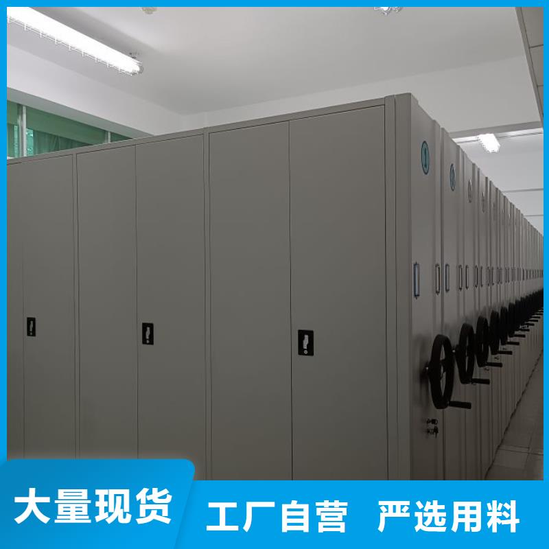 【档案密集架】-密集档案柜严谨工艺 移动智能密集架档案柜凯美办公家具生产厂家(云浮市分公司)