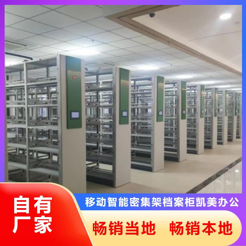 图书资料室书架-图书资料室书架全国直销