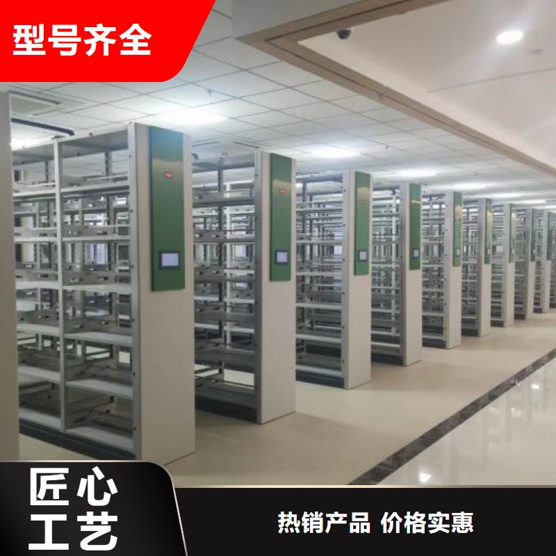 服务优先【凯美】企业档案库密集柜