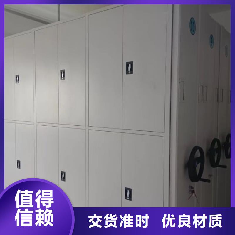 手摇密集架视频-新兴|罗定|东莞|韶关|河源|广州|惠州|汕尾|梅州手摇密集架专业生产品质保证-移动智能密集架档案柜凯美办公家具生产厂家(云浮市分公司)