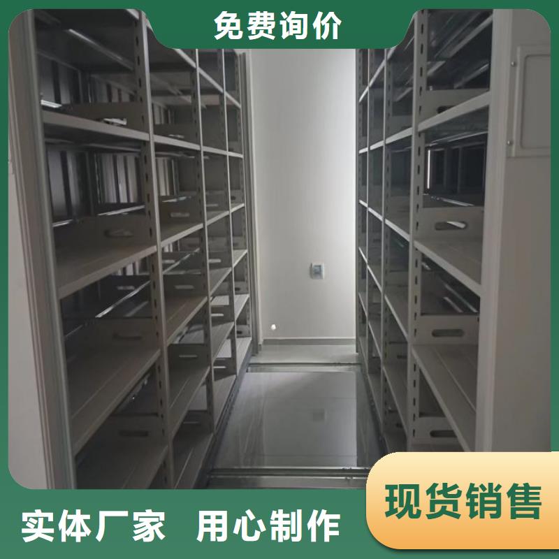 欢迎选购##移动密集档案架厂家