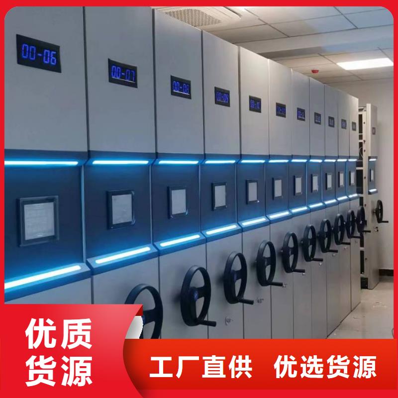 服务优先【凯美】企业档案库密集柜