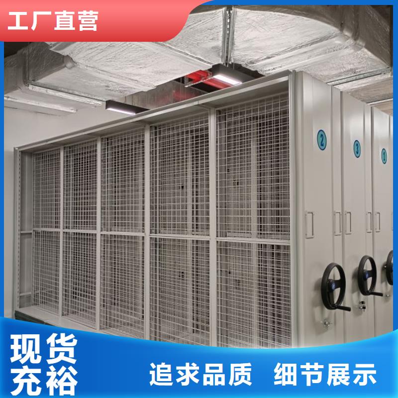 放心消费【凯美】移动智能档案柜
