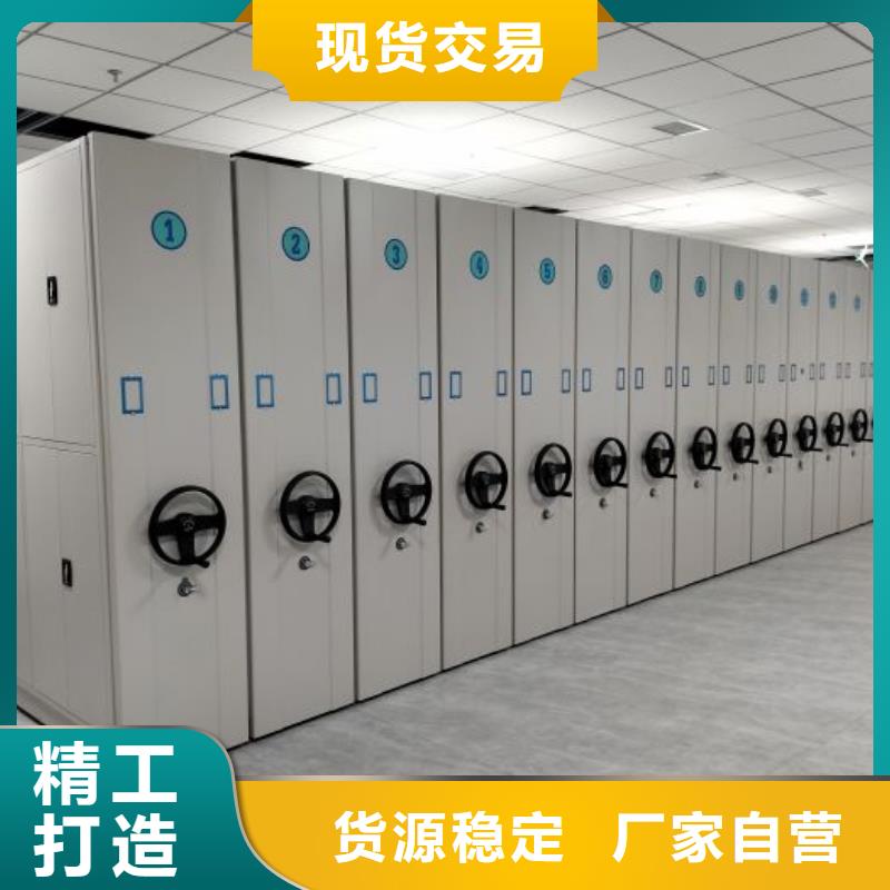 手摇密集架视频-新兴|罗定|东莞|韶关|河源|广州|惠州|汕尾|梅州手摇密集架专业生产品质保证-移动智能密集架档案柜凯美办公家具生产厂家(云浮市分公司)