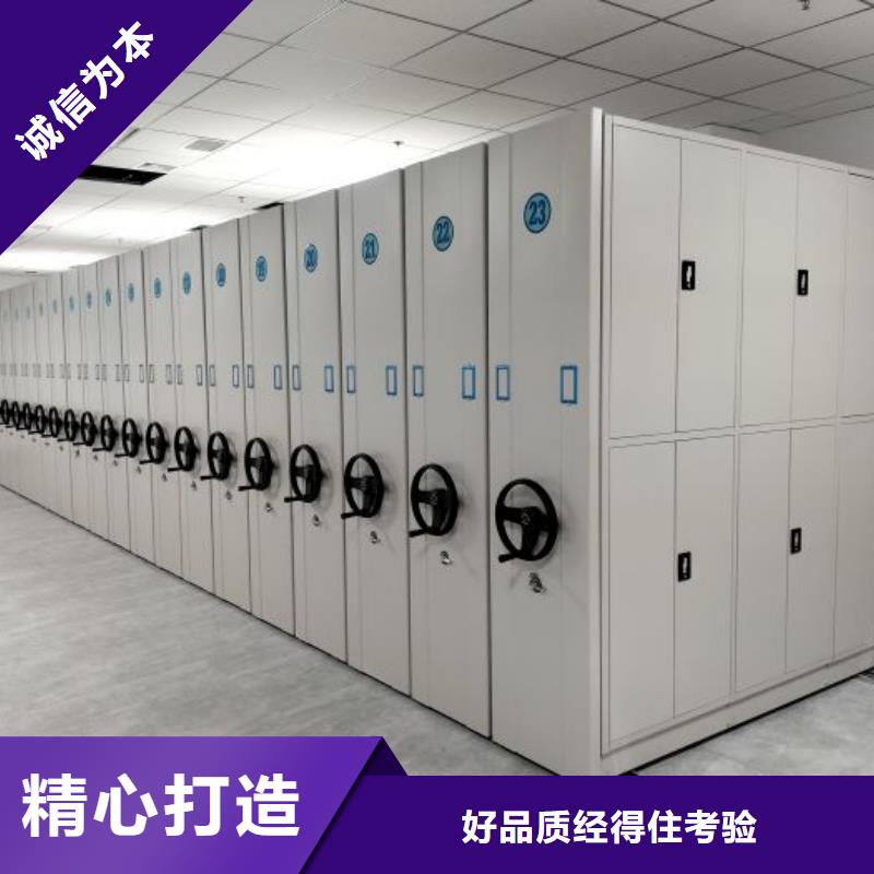 诚信【凯美】档案密集移动架
