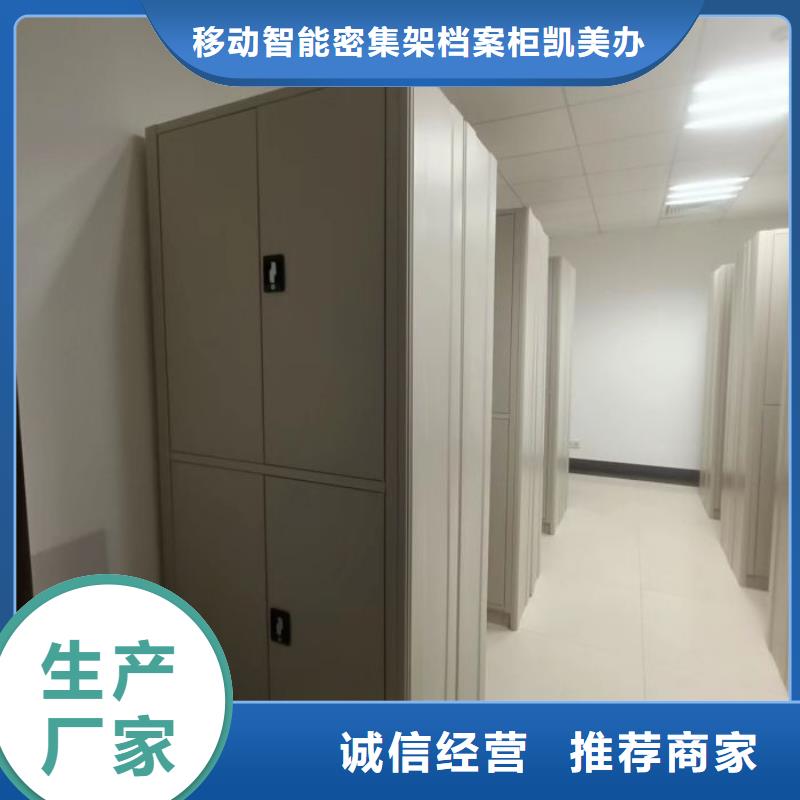 厂家档案密集架-【手摇密集柜】用心做好细节