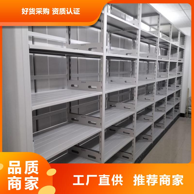 手摇密集架凯美档案密集架【档案室密集柜】工厂直供