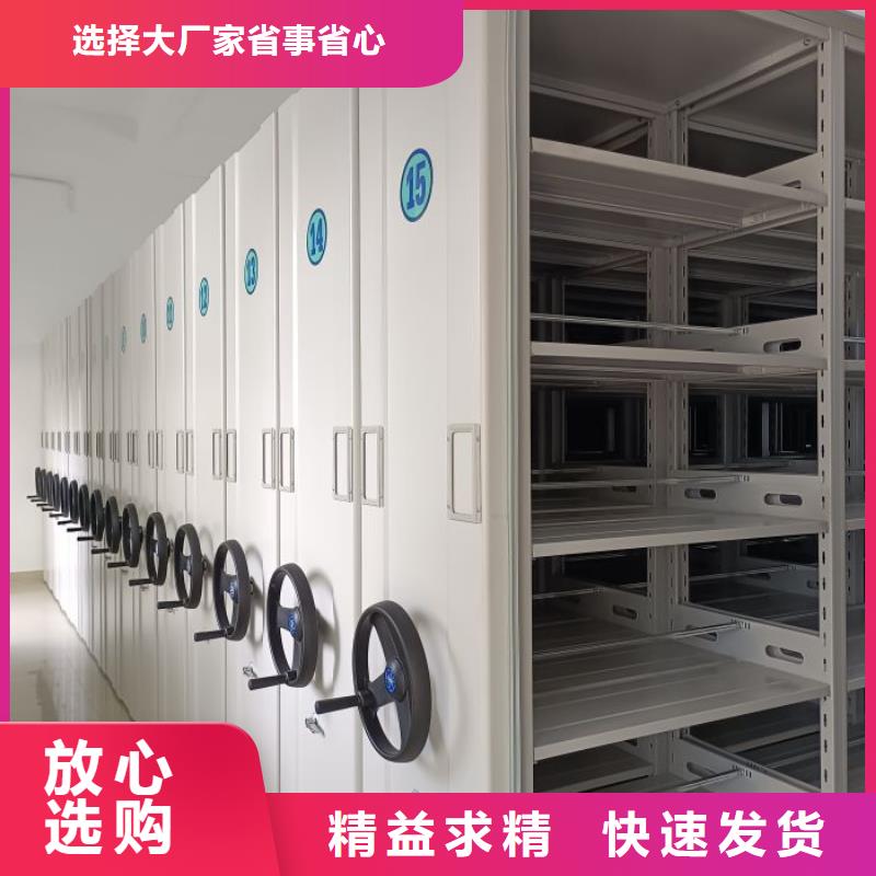 敬请光临【凯美】方向盘型密集柜