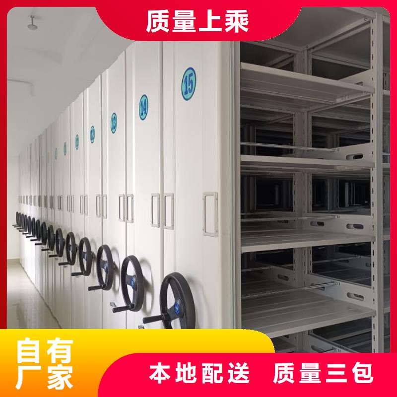 标新立异【凯美】箱式密集柜