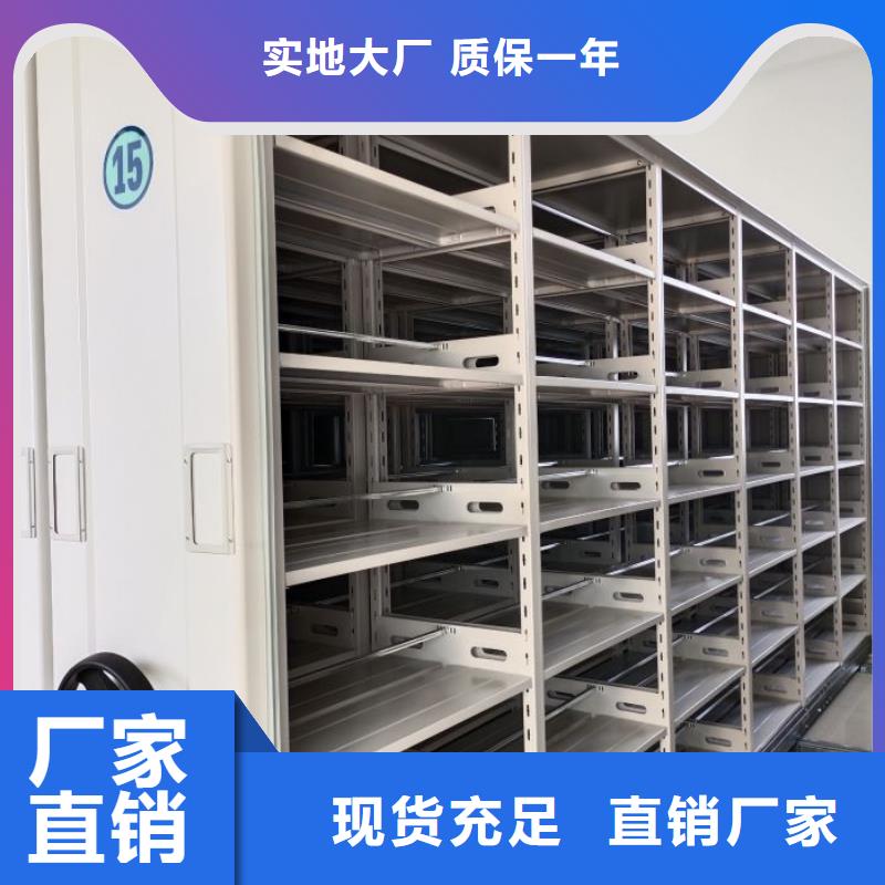 手摇密集架视频-新兴|罗定|东莞|韶关|河源|广州|惠州|汕尾|梅州手摇密集架专业生产品质保证-移动智能密集架档案柜凯美办公家具生产厂家(云浮市分公司)