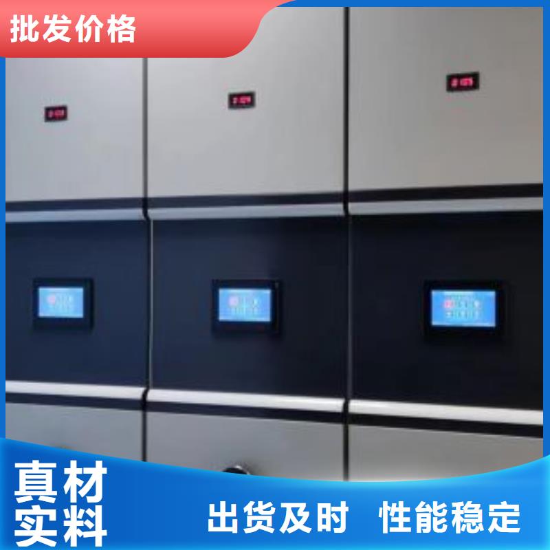 敬请光临【凯美】方向盘型密集柜