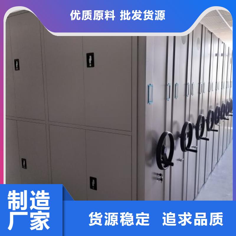 标新立异【凯美】箱式密集柜