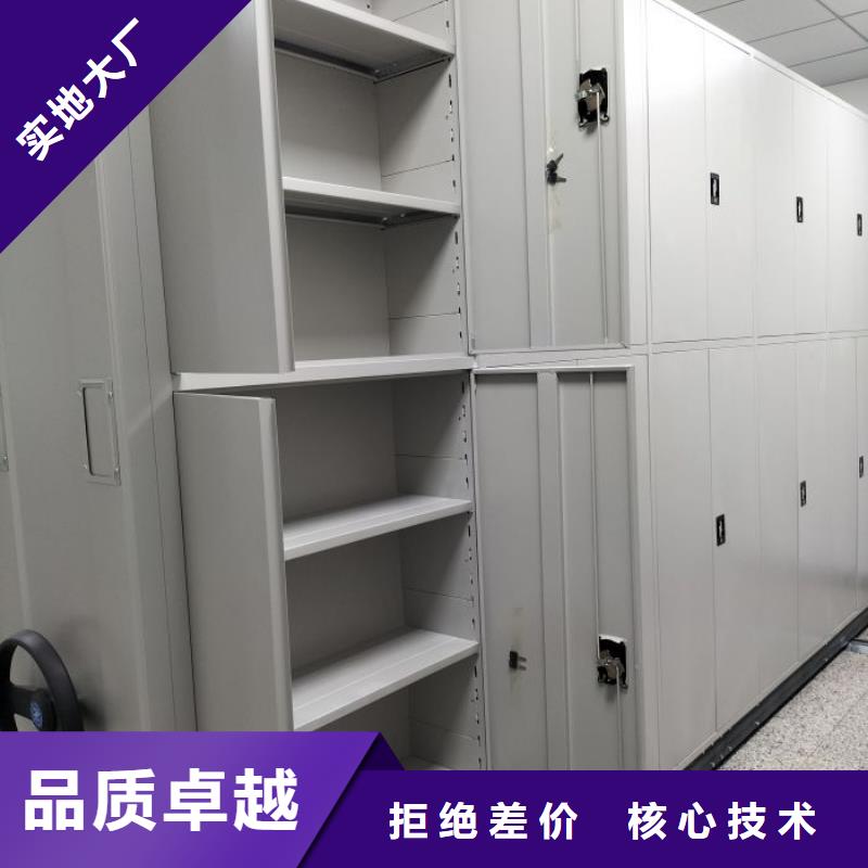 相关信息【凯美】橱式密集架
