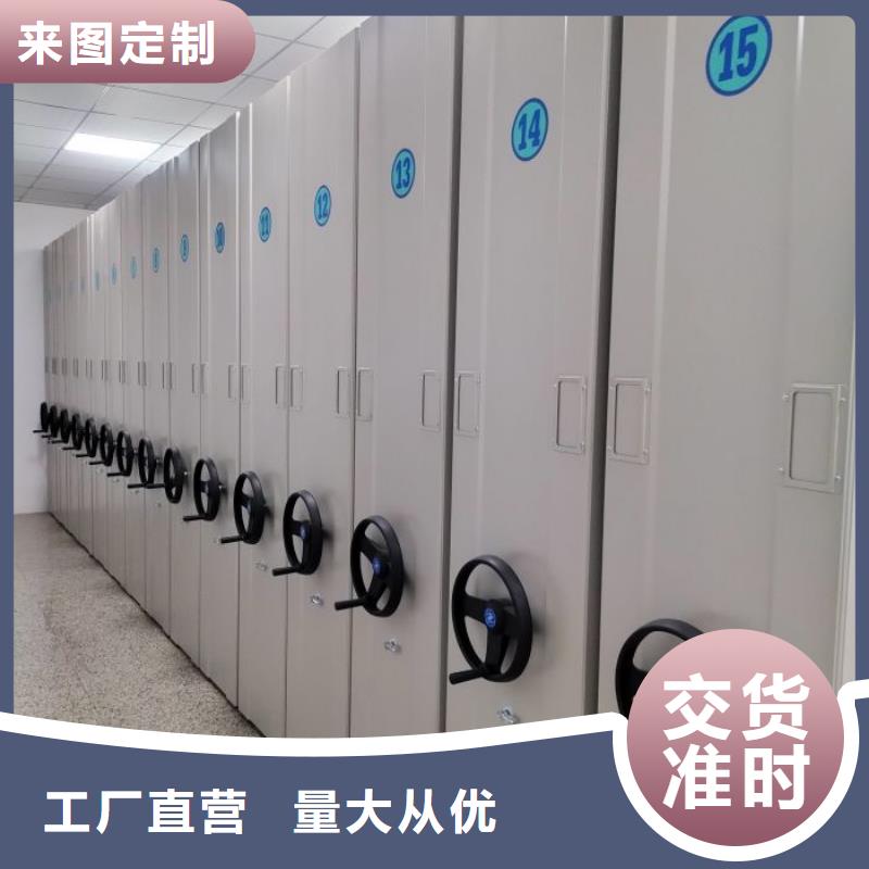 诚信【凯美】档案密集移动架