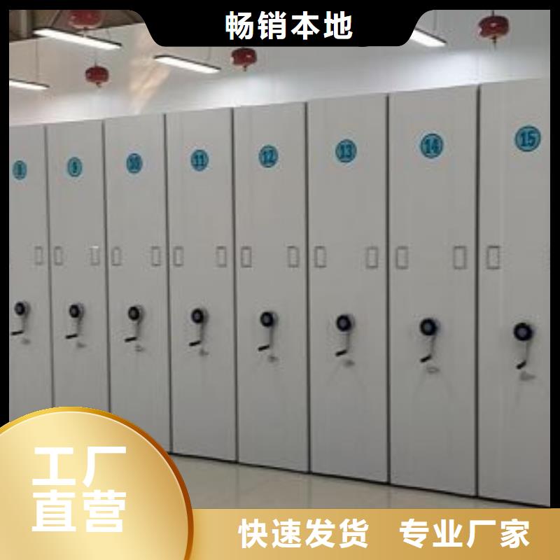 手摇密集架视频-手摇密集架|台州市|天台|黄岩|湖州|衢州|舟山|金华