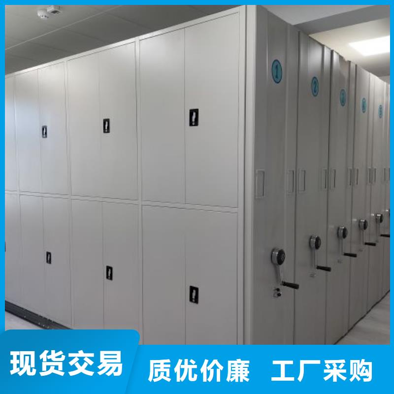 单证档案密集架随时报价